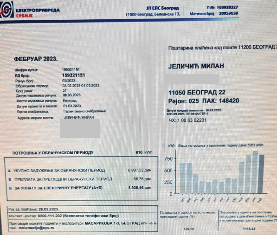 Racun za grejanje milana sampiona grejanja iz beograda za februar